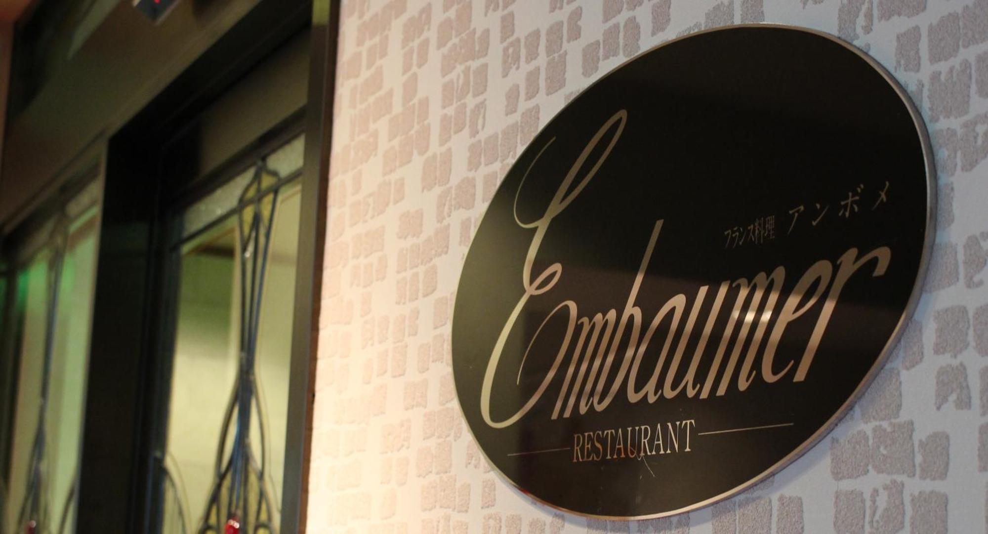 Hotel Rubura Ohzan Nagoya Ngoại thất bức ảnh