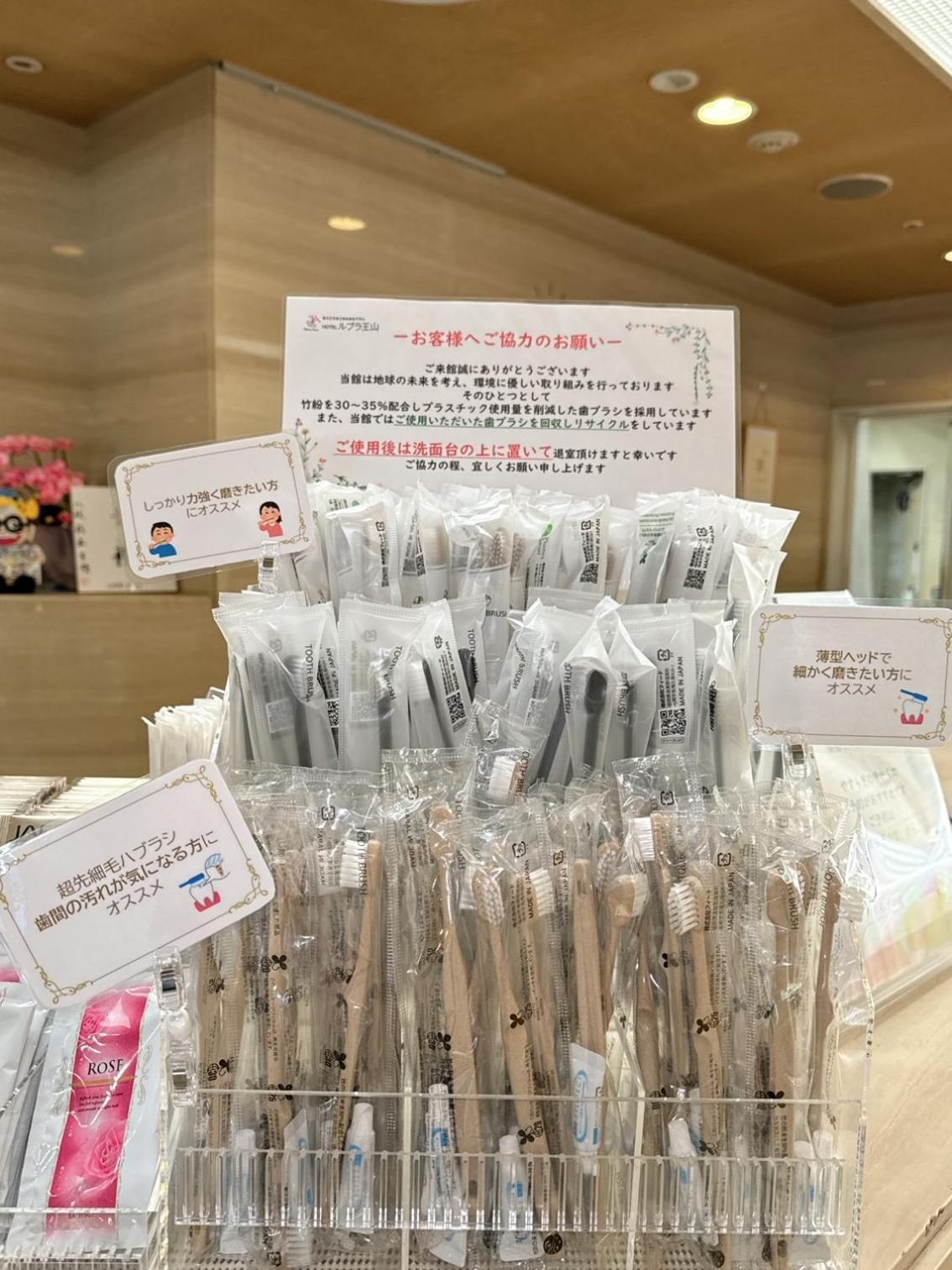 Hotel Rubura Ohzan Nagoya Ngoại thất bức ảnh